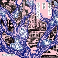#1 - Various - Even A Tree Can Shed Tears: Japanese Folk & Rock 1969-1973 Various - Even A Tree Can Shed Tears: Japanese Folk & Rock 1969-1973