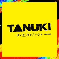 #1 - Tanuki - Sound System Tanuki - Sound System