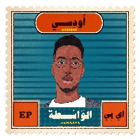 #7 - Oddisee - Alwasta Oddisee - Alwasta