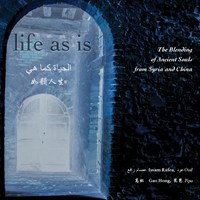 #10 - Gao Hong and Issam Rafe - Life As It Is: The Blending of Ancient Souls from Syria and China Gao Hong and Issam Rafe - Life As It Is: The Blending of Ancient Souls from Syria and China