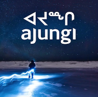 #2 - Ajungi - Ajungi Ajungi - Ajungi