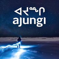 Ajungi - Ajungi