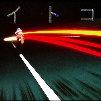 #3 - Itoko - Itoko Itoko - Itoko