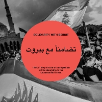 #5 - Various - Solidarity with Beirut Various - Solidarity with Beirut