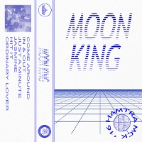 #5 - Moon King - HamTramck '16 Moon King - HamTramck '16