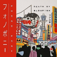 #7 - Phono Pony - Death By Blowfish Phono Pony - Death By Blowfish