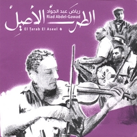 Cover Art