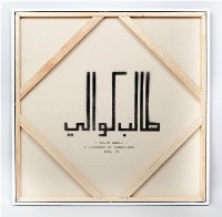 #6 - Talib Kweli - Prisoner Of Conscious Talib Kweli - Prisoner Of Conscious