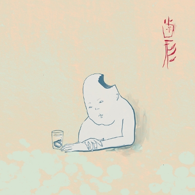 TEKE::TEKE - Hagata